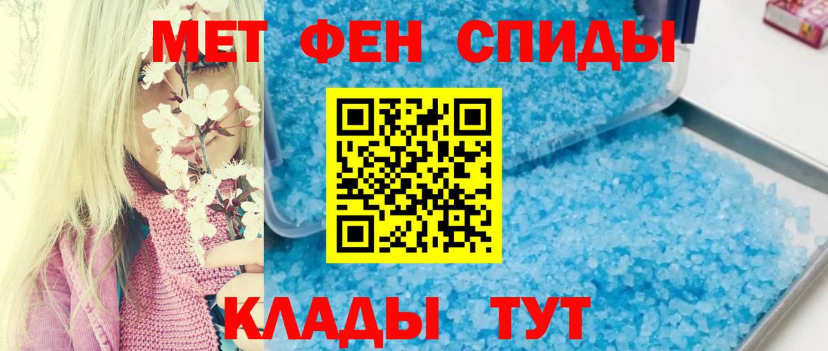 АМФ 98% Домодедово