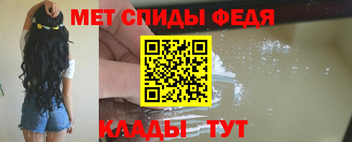 Amphetamine Розовый  Вход с VPN  Домодедово 