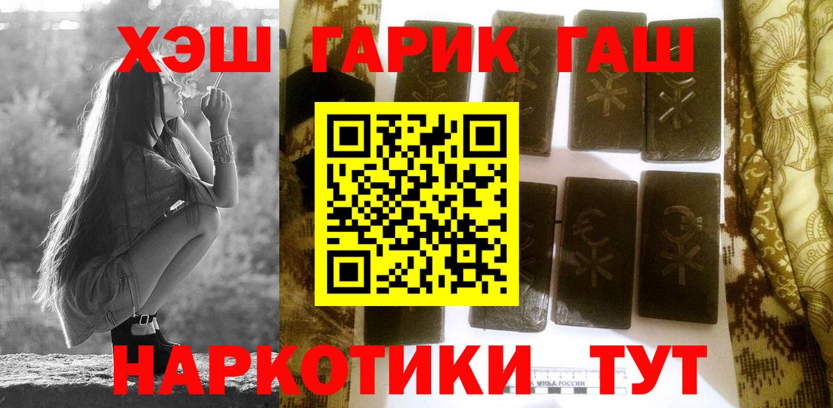 Домодедово  Гашиш AMNESIA HAZE  Вход с VPN  ГАШИШ  ГАШИШ Изолятор 