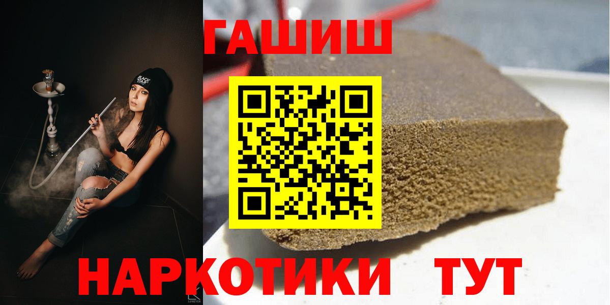 Гашиш индика сатива Домодедово