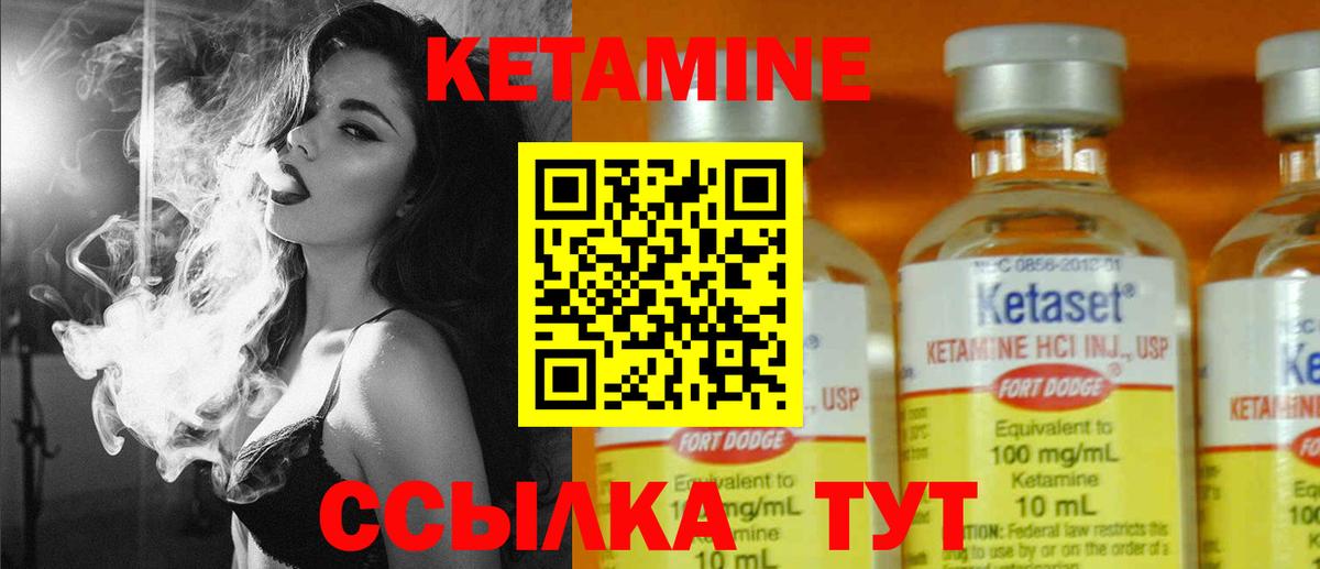 Кетамин ketamine  Кетамин ketamine  OMG рабочий сайт  Домодедово  Вход с VPN 