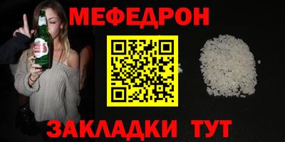 МДПВ Ликино-Дулёво