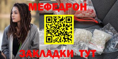 прущая мука Лесосибирск