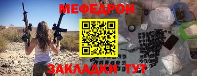 МДПВ Ликино-Дулёво