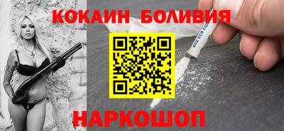 кокаин перу Ливны