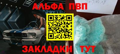 кокаин перу Ливны