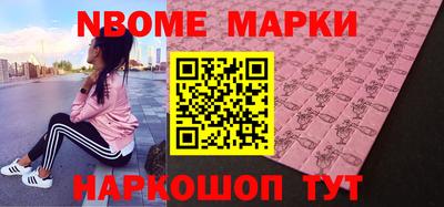 кокаин перу Ливны