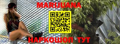 кокаин перу Ливны