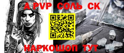 кокаин перу Ливны