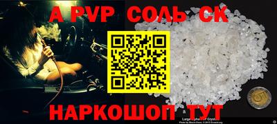 прущая мука Лесосибирск