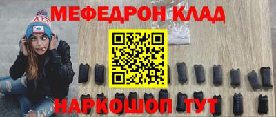 прущая мука Лесосибирск