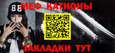 прущая мука Лесосибирск