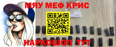 прущая мука Лесосибирск