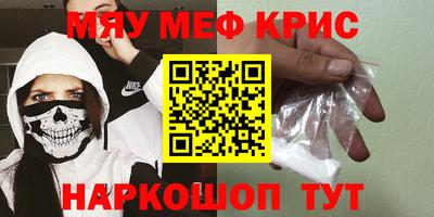 прущая мука Лесосибирск