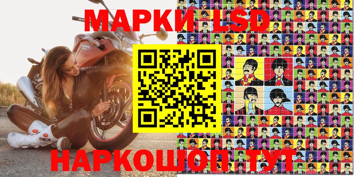Марки NBOMe  Вход с VPN  Домодедово  Марки N-bome 1500мкг 